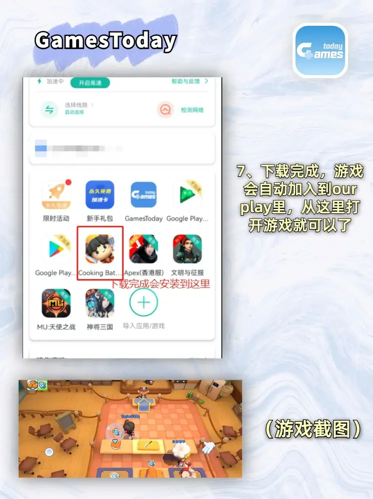 云开体育app下载官网最新版截图4